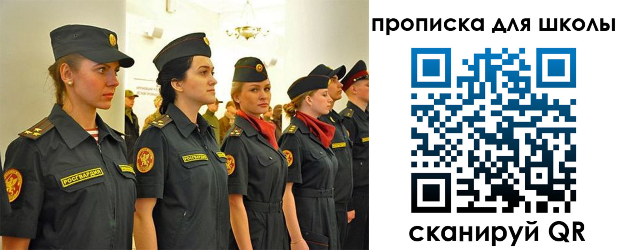 пропишу в квартире в Малой Вишере