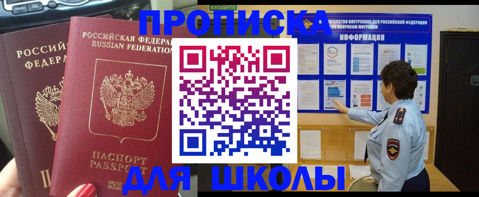 форма 3 в Малой Вишере