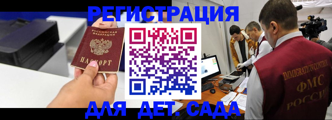 найти адрес прописки в Малой Вишере