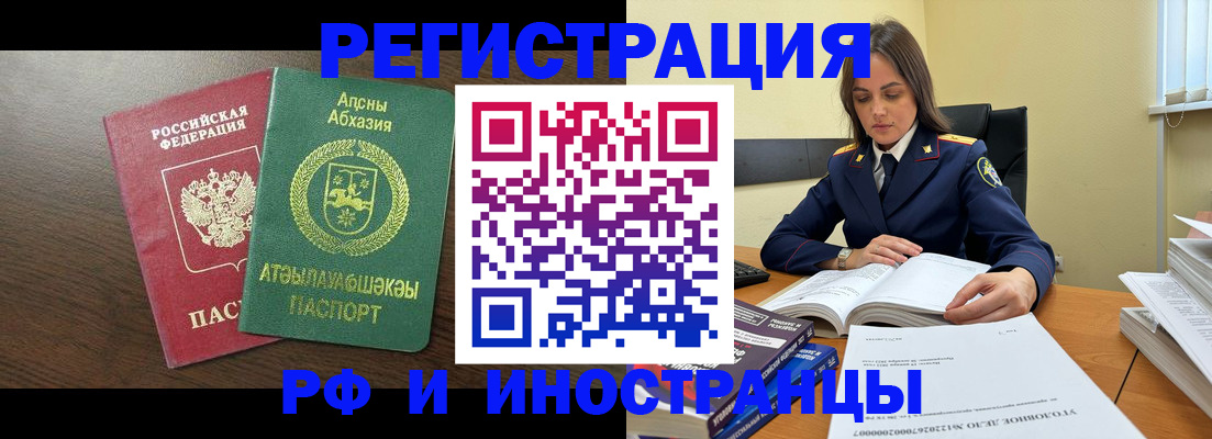 регистрация для дет. сада в Малой Вишере